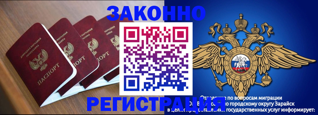 временная регистрация поиск в Усть-Джегуте